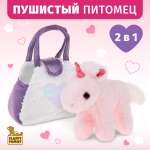 Игрушка мягкая Fluffy Family единорог 21 см