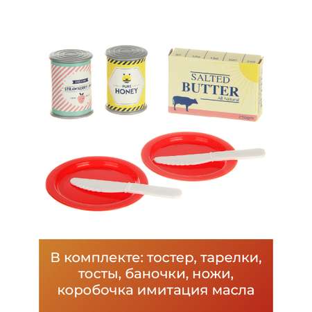 Игрушка Veld Co тостер