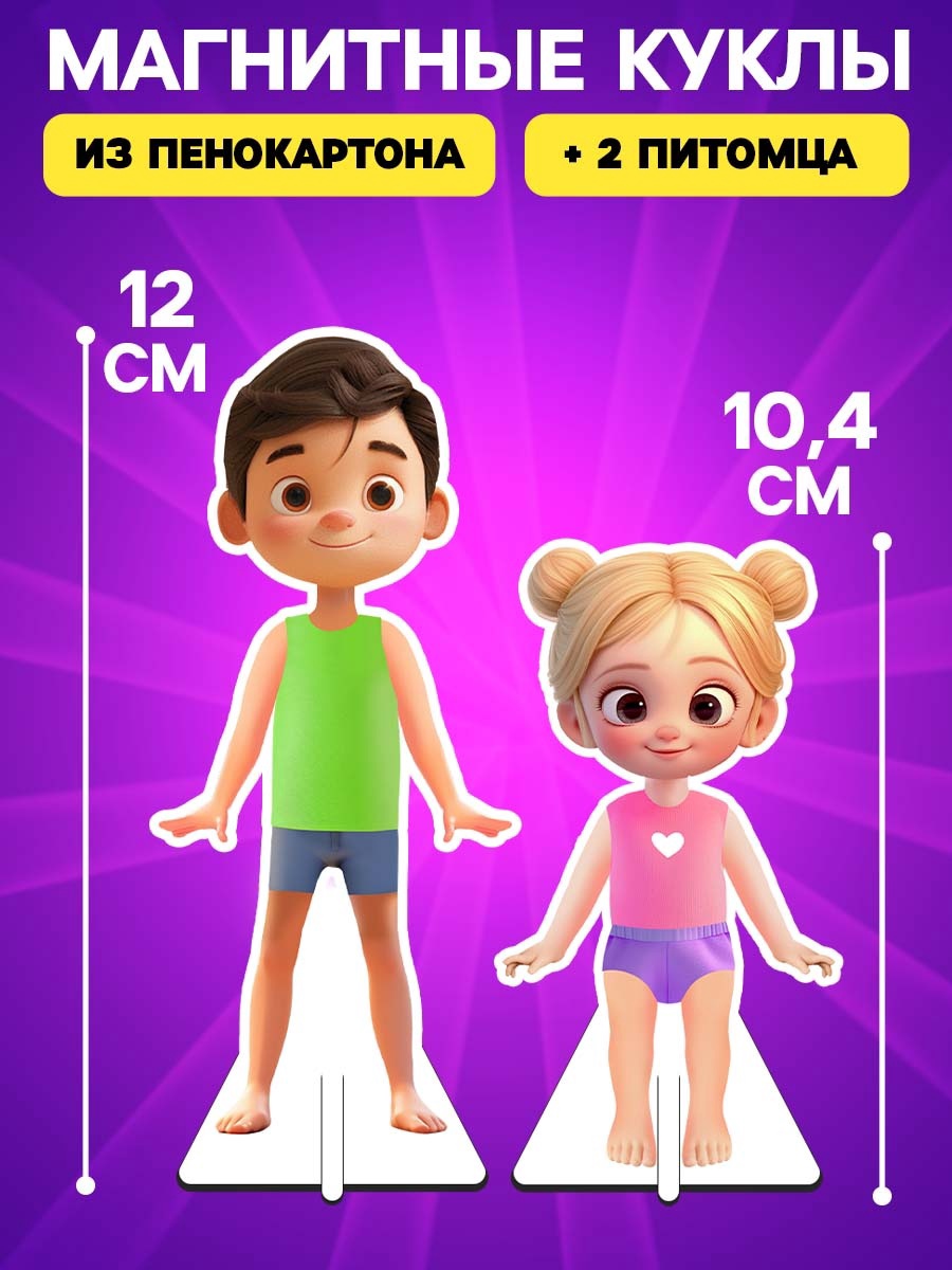 Настольная игра Happy Valley - фото 3