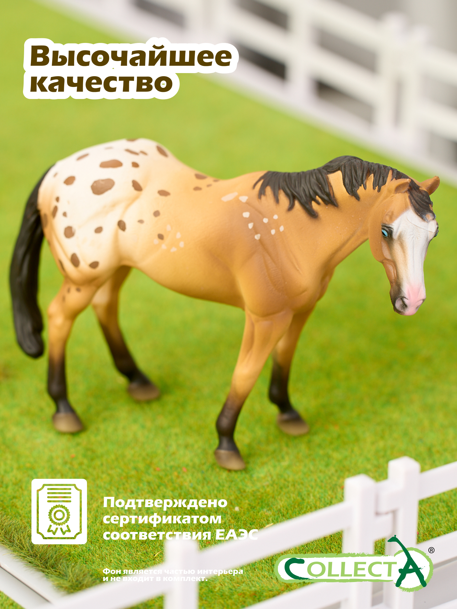 Фигурка Collecta Лошадь жеребец Аппалузы - фото 5