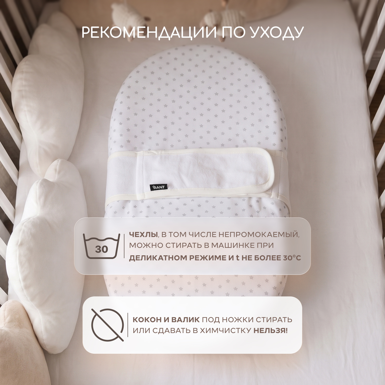 Матрас гнездышко Rant Soft-lite double - фото 8
