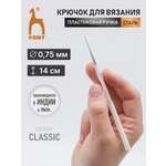 Крючок для вязания Pony из нержавеющей стали с пластиковой ручкой 0.75 мм 14 см 58902