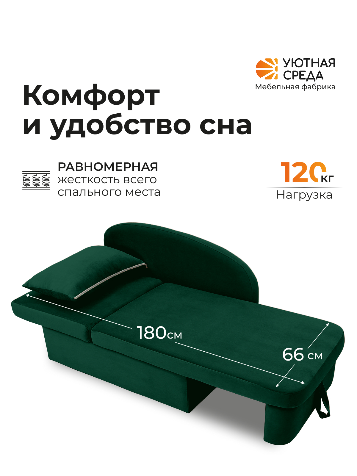 Диван Уютная среда Д100 бежевый - фото 10