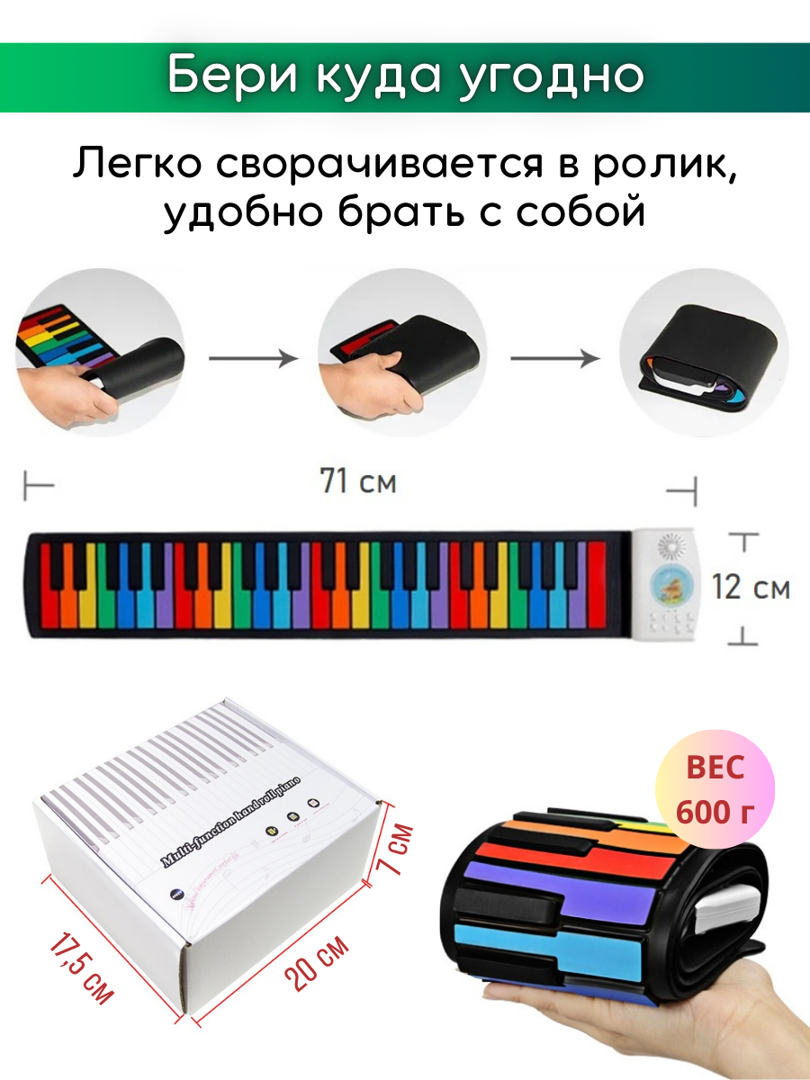 Игрушка музыкальная Игройs Радужное пианино - фото 9