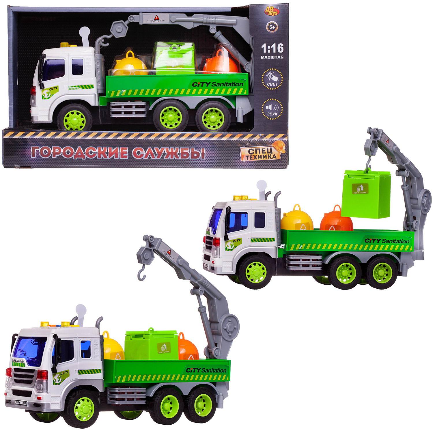 Мусоровоз Abtoys 1:16 C-00493 - фото 4