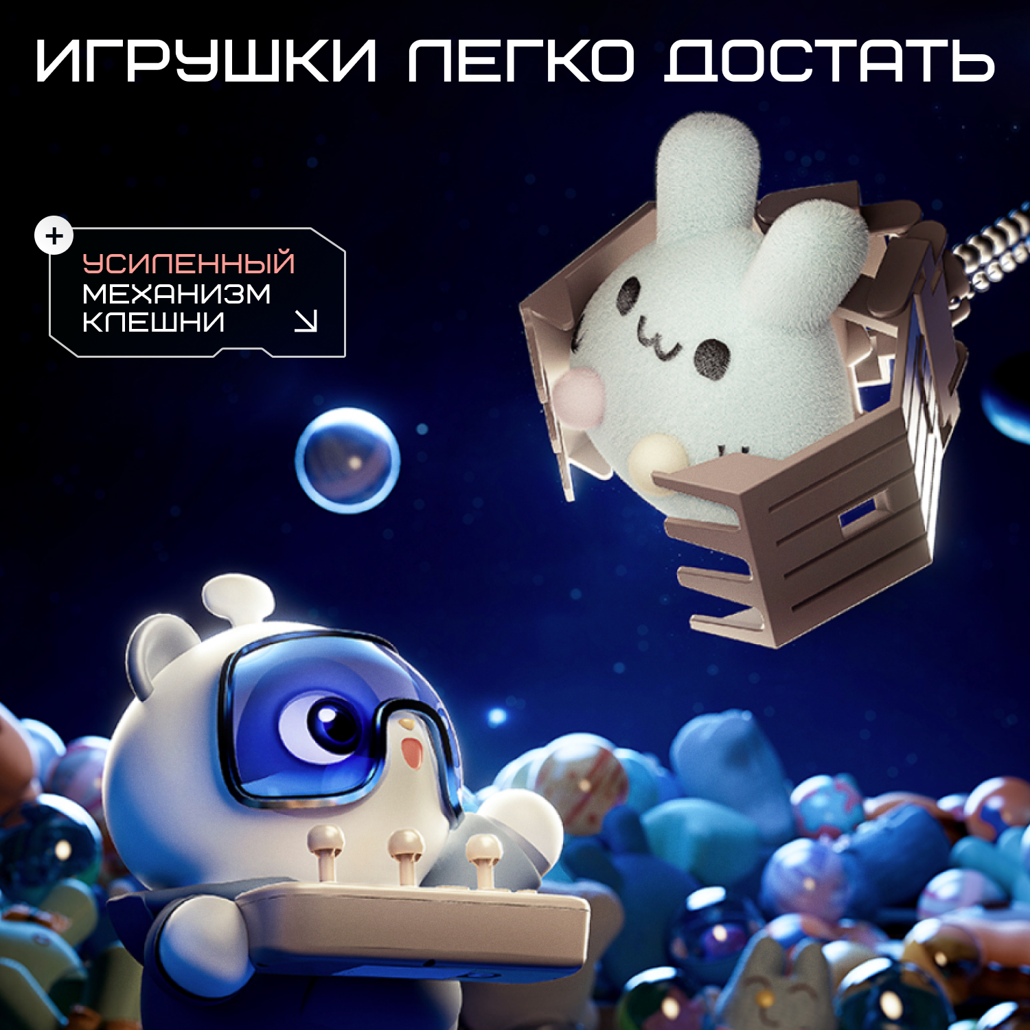 Игровой автомат Tim Tin мишка в космосе розовый - фото 6