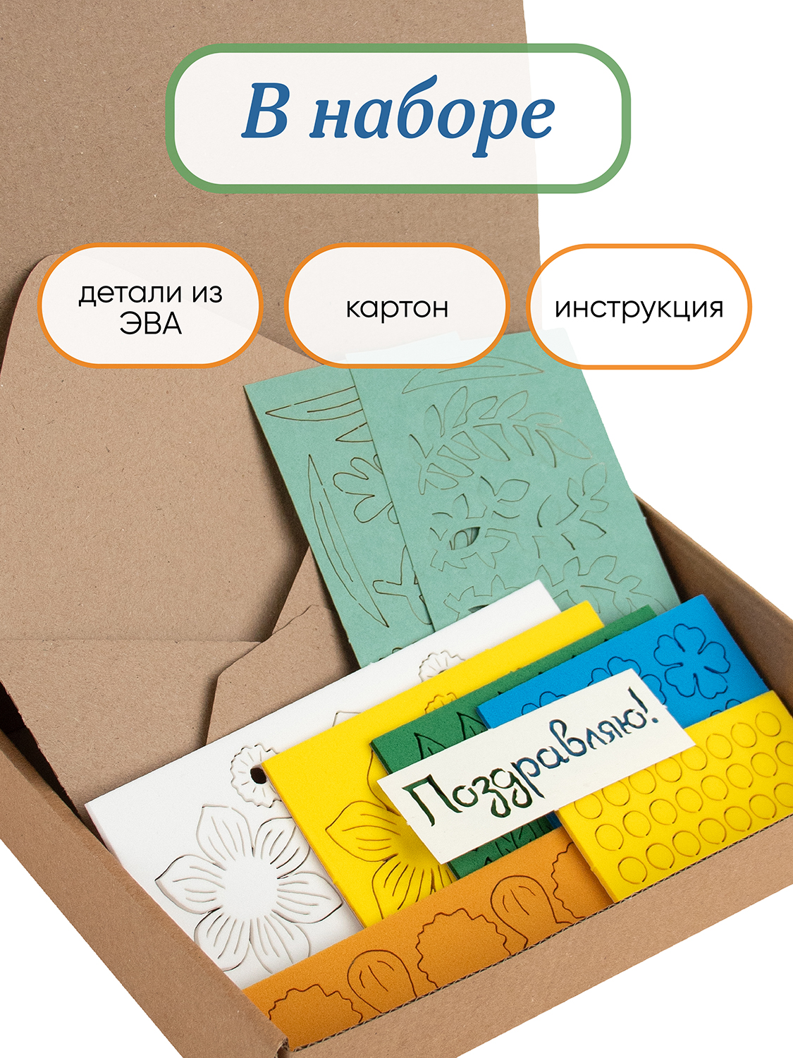 Набор для творчества Santa Lucia аппликация Весенние нарциссы - фото 3