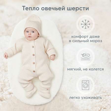 Конверт в коляску Happy Baby
