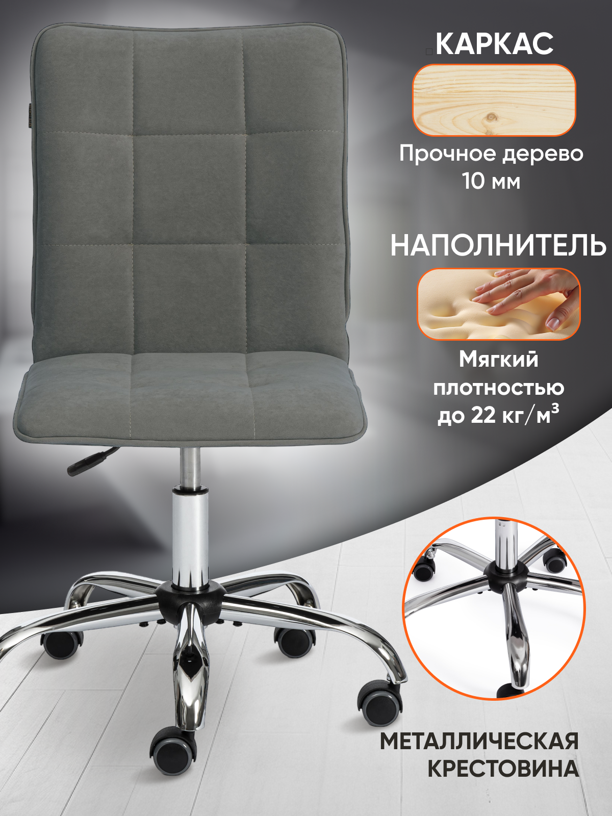 Компьютерное кресло TETCHAIR флок серый - фото 2