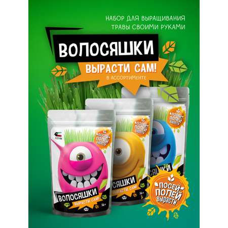 Набор для выращивания Attivio Садовод в ассортименте