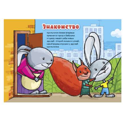 Книга РАНОК Формы