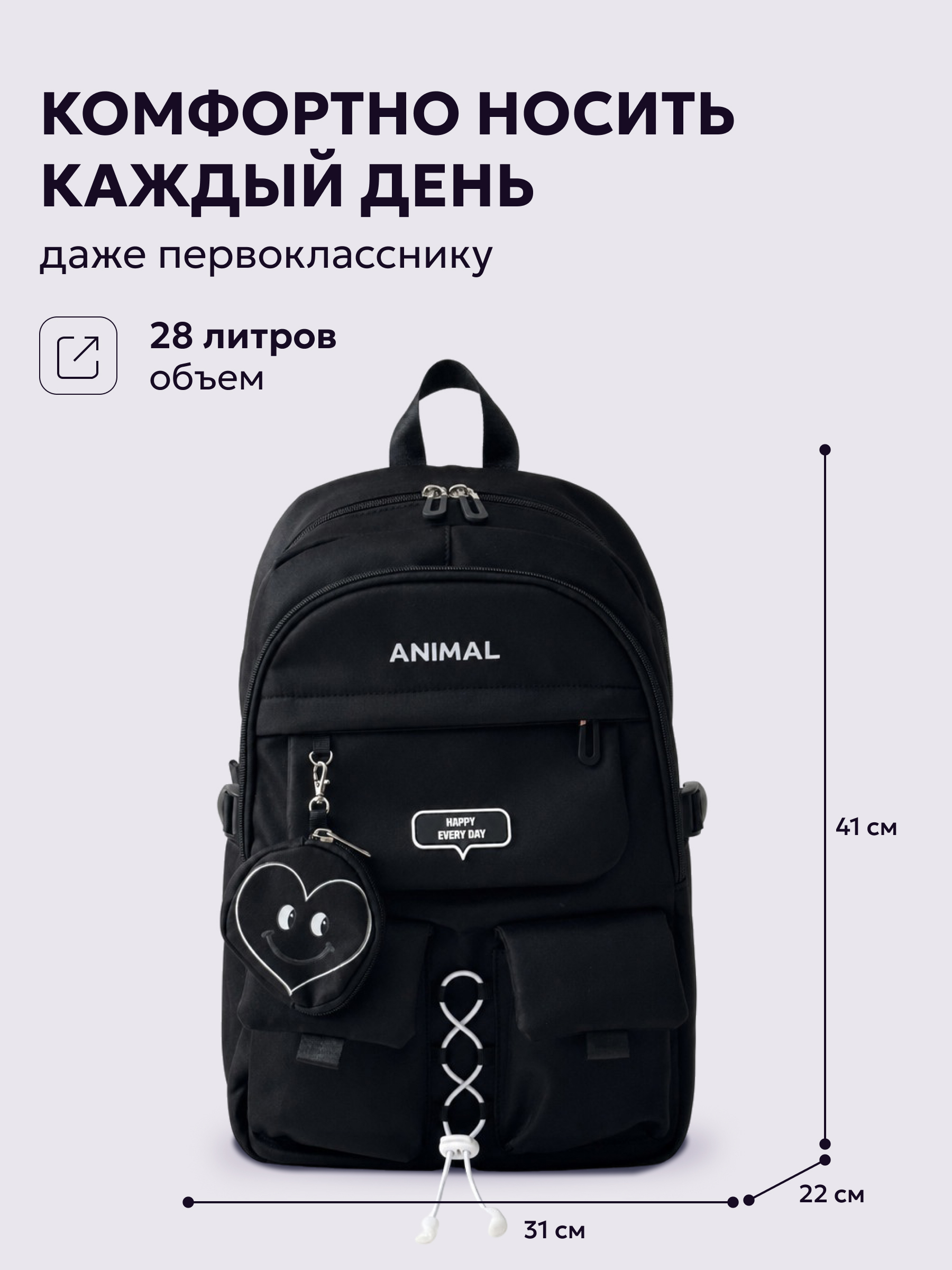 Рюкзак LUXMAN для детей универсальный - фото 5