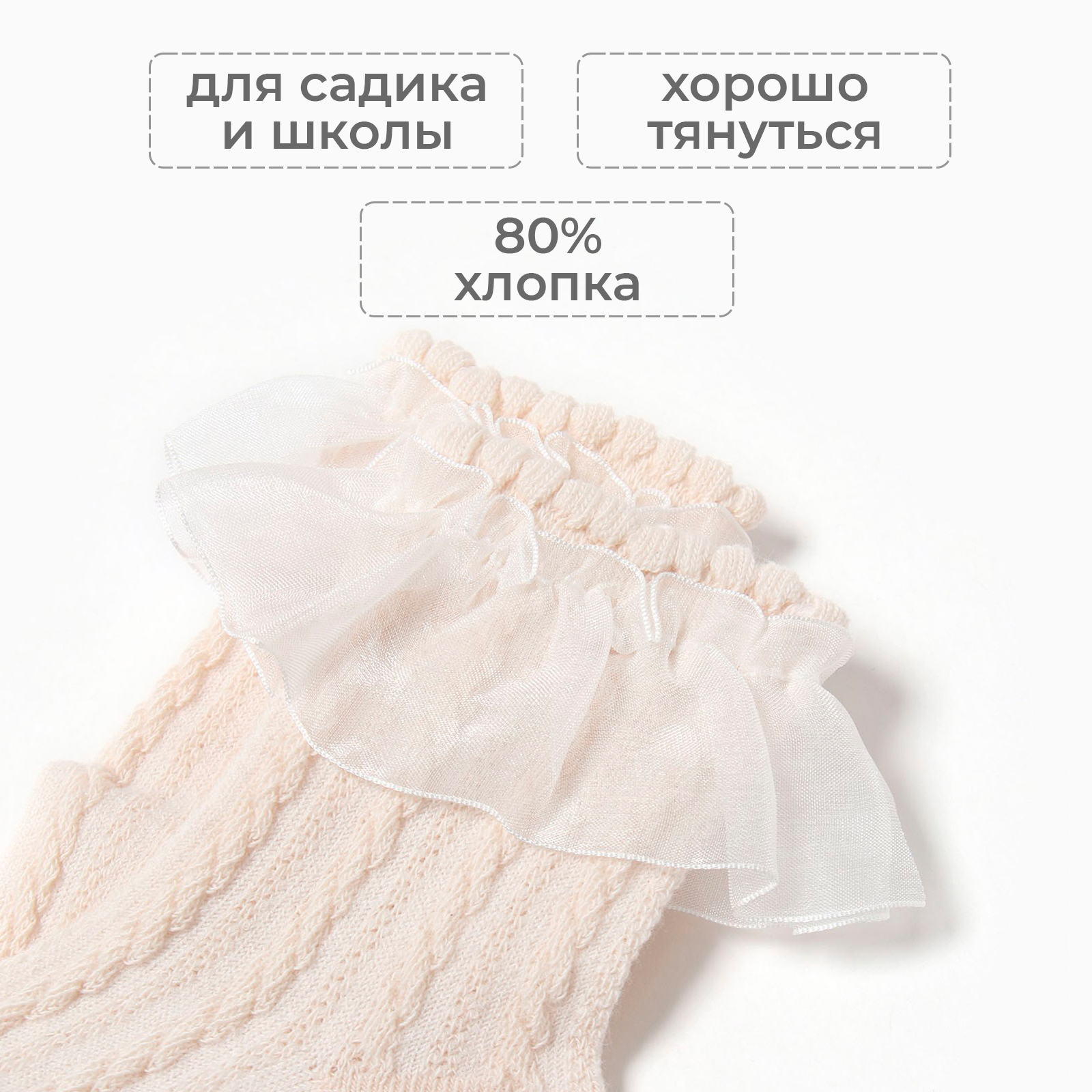 Гольфы Kaftan 9898697 - фото 3