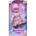 Кукла модельная Abtoys