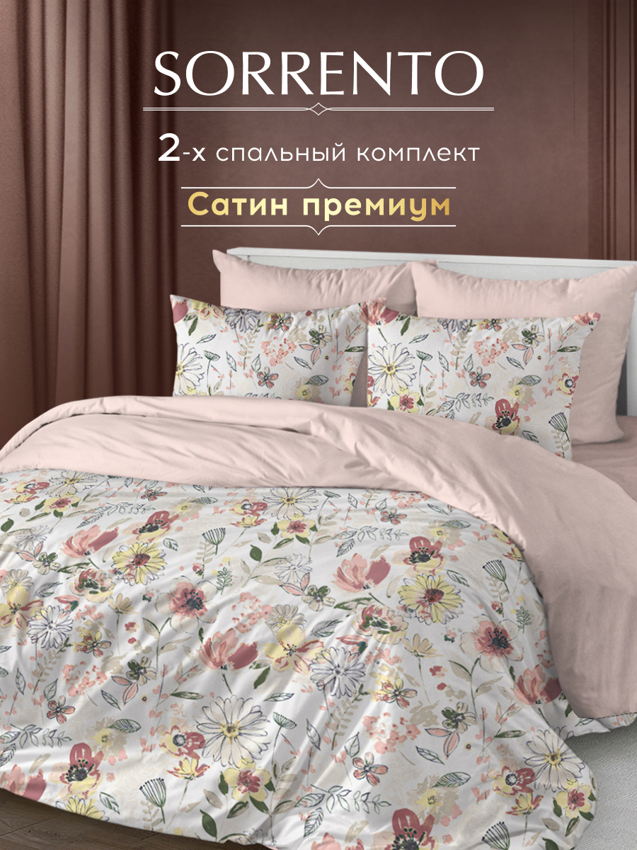 Комплект постельного белья SORRENTO DELUXE Сарита 2-спальный макси 4 наволочки рис.6020-1+4568а-1 - фото 17