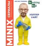 Фигурка MINIX Во все тяжкие Уолтер Уайт