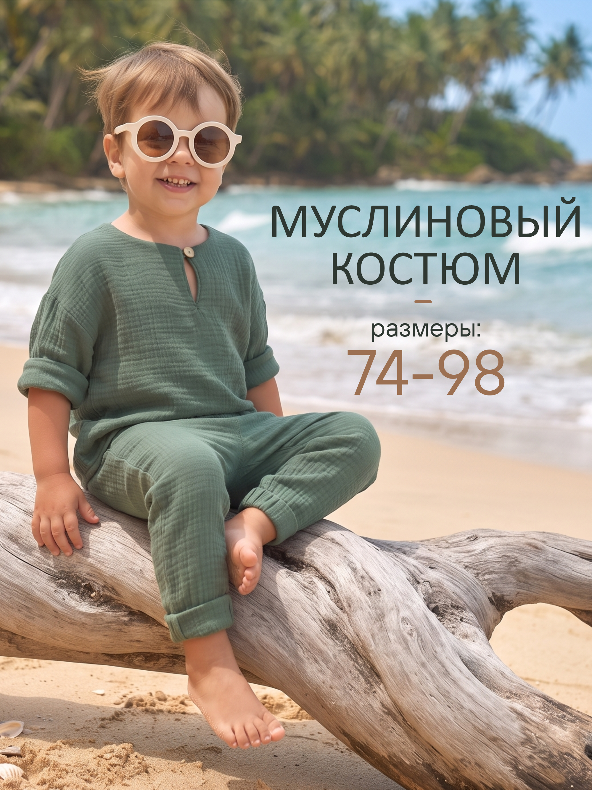 Комплект СОННЫЙ ГНОМИК К4020/3 - фото 2