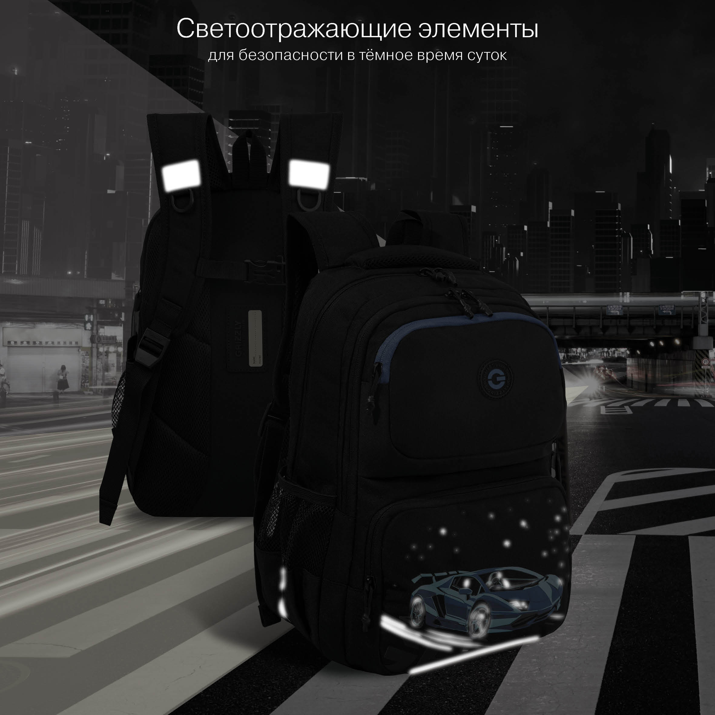 Рюкзак Grizzly для мальчика - фото 10