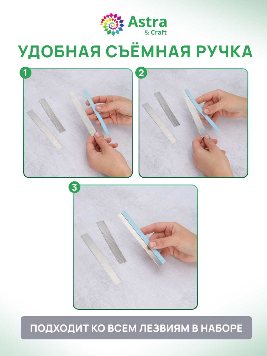 Инструмент для моделирования для лепки Astra Craft 3 шт. - фото 3