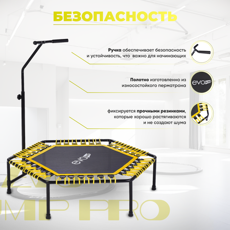 Батут каркасный EVO JUMP EVO jump Батут спортивный для фитнеса и джампинга EVO JUMP PRO, желтый