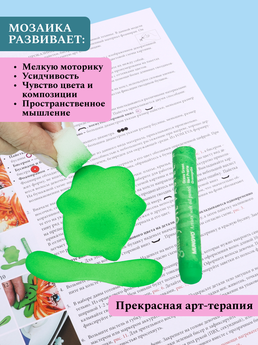 Картина из страз Волшебная мастерская Проказница - фото 5