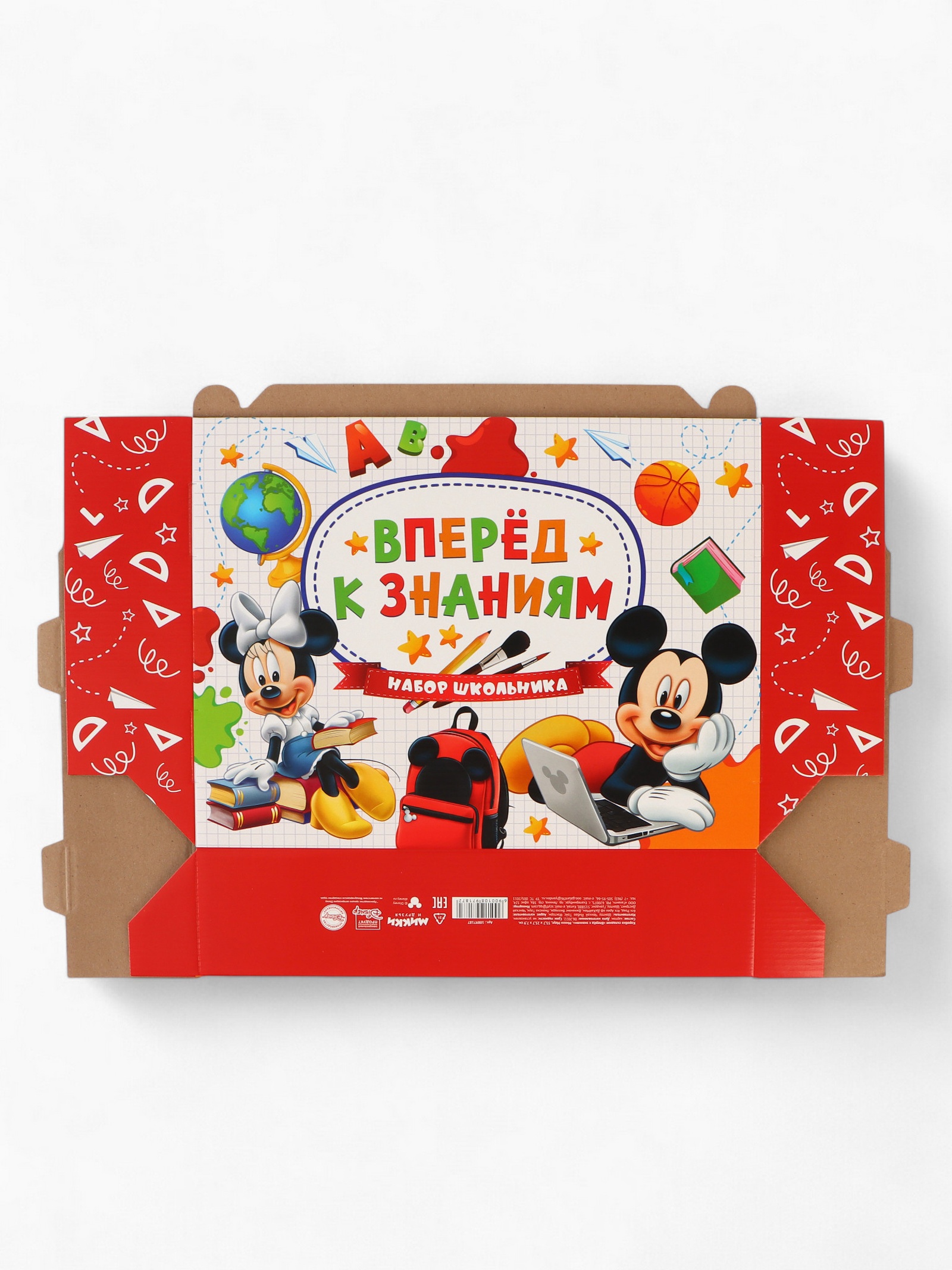 Коробка складная Disney Вперёд к знаниям - фото 2