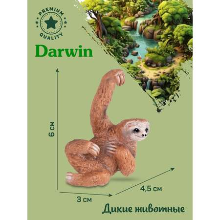 Фигурка DARWIN Дикие животные Ленивец