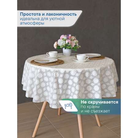 Скатерть круглая на стол VILINA Элегия d-128 см