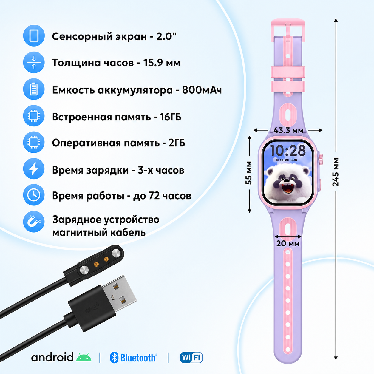 Детские смарт-часы AIMOTO Eclipse - фото 13
