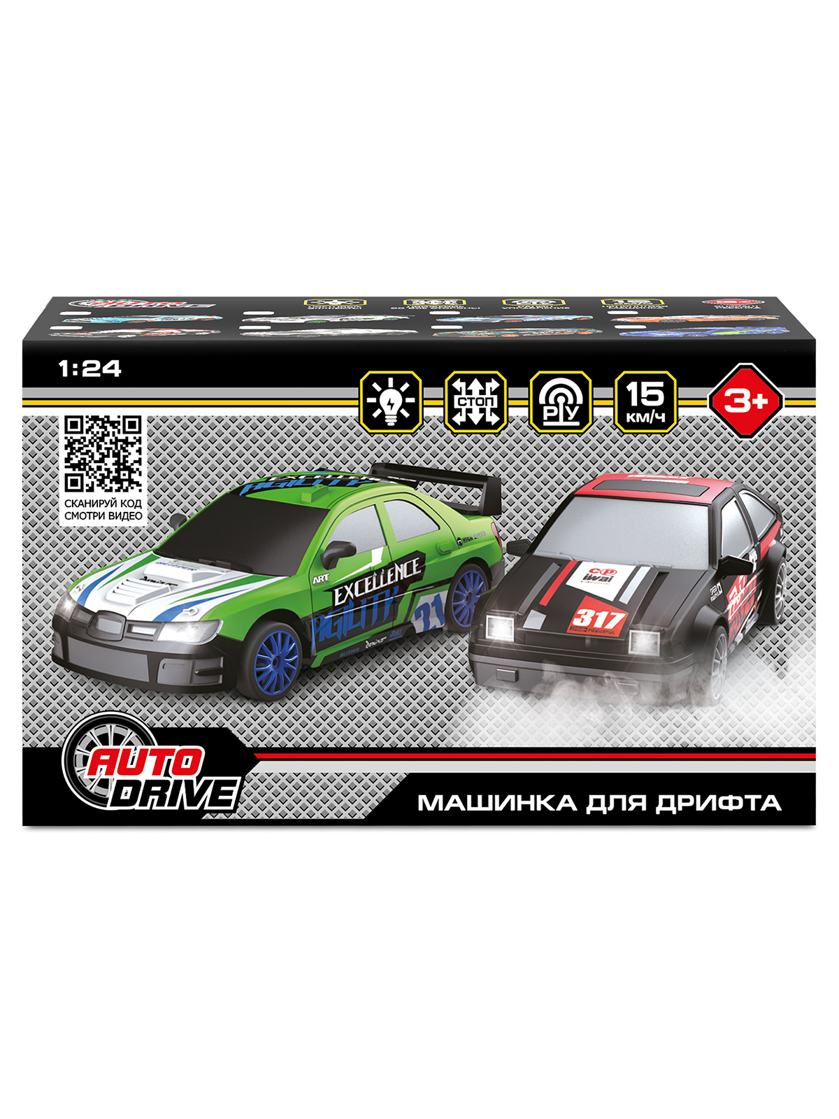 Автомобиль РУ AUTODRIVE 1:24 - фото 29