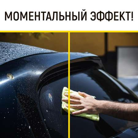 Очиститель стекол автомобиля WALNUT от следов насекомых, тополиных почек и птичьего помета, 500 мл