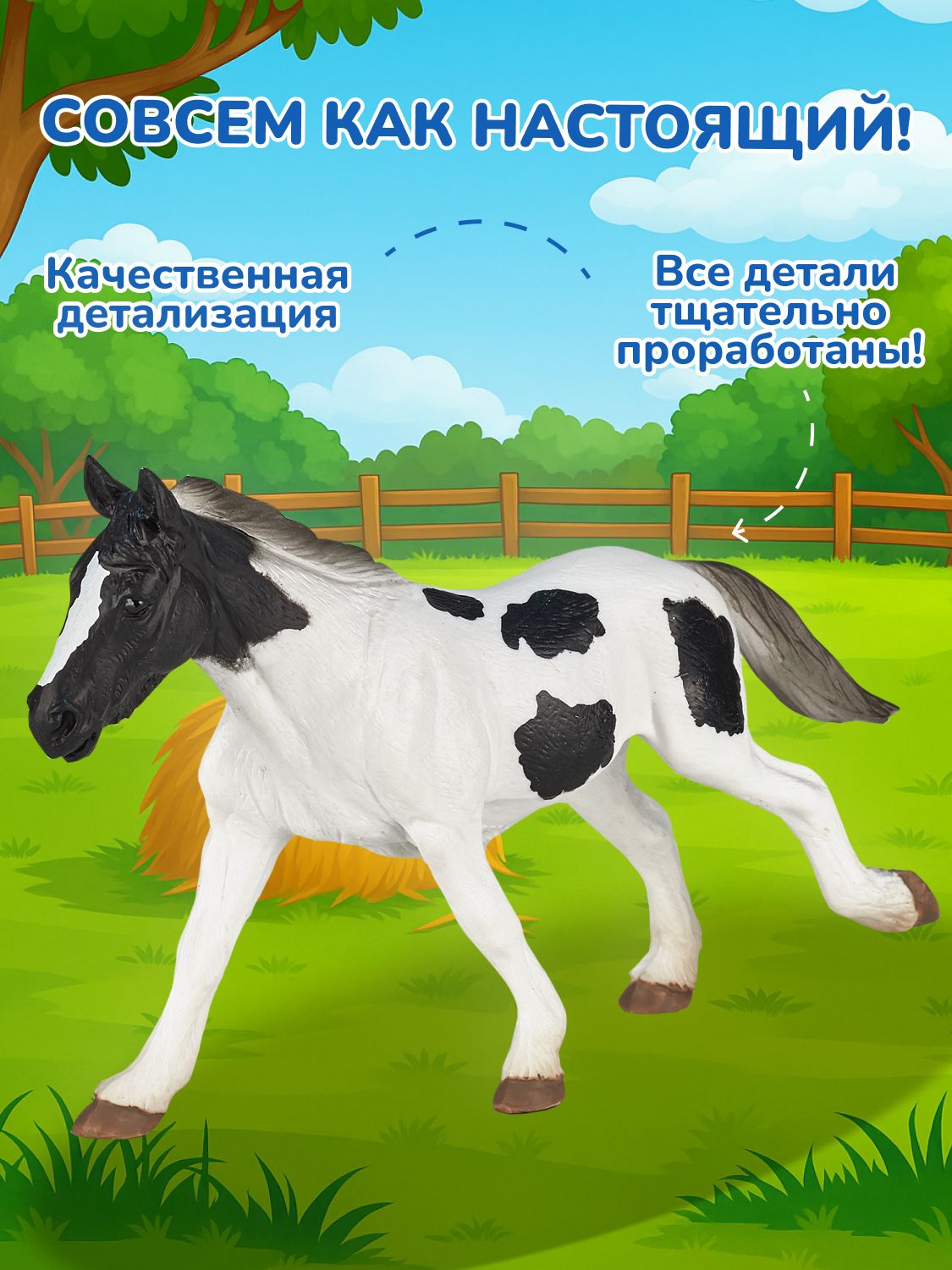 Фигурка KONIK - фото 3