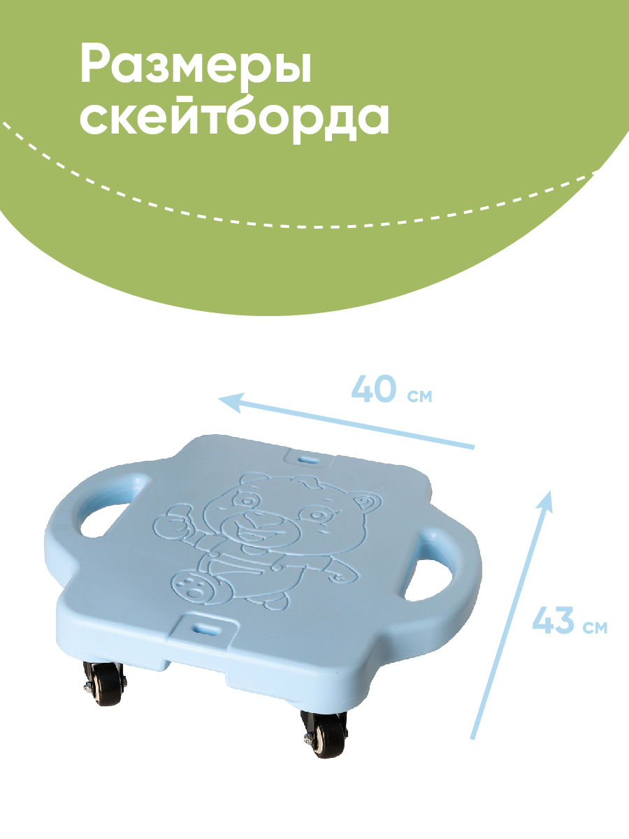 Скейтборд Solmax - фото 1