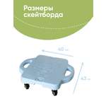 Скейтборд Solmax