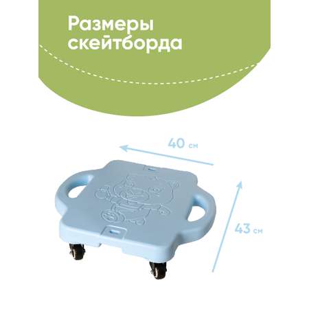 Скейтборд Solmax