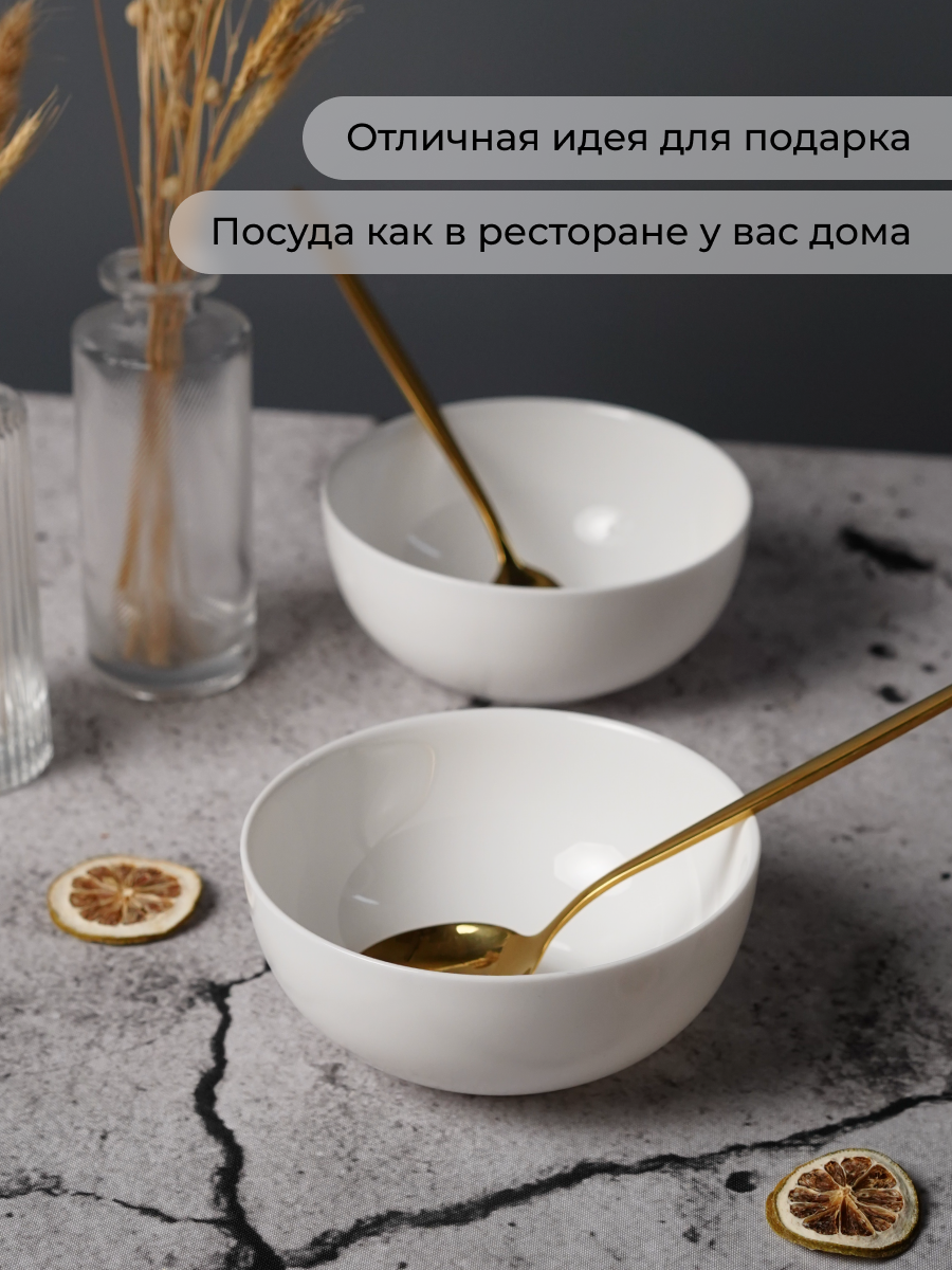 Набор тарелок OLAFF суповых из стеклокерамики 460 мл 6 шт - фото 6