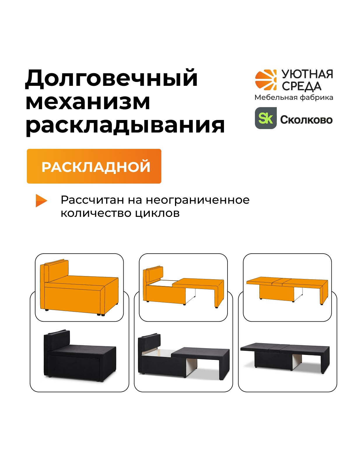 Кресло Уютная среда раскладной велюр темно-серый черный - фото 13