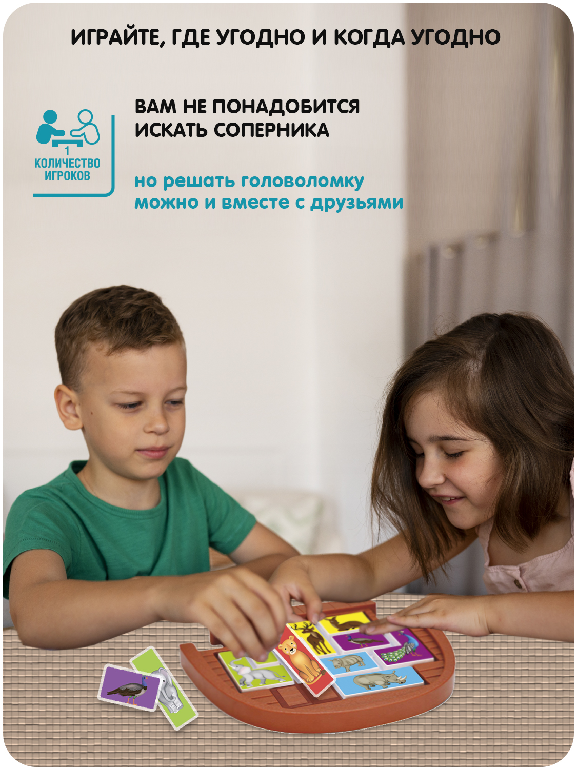 Настольная игра Bondibon логическая НОЕВ КОВЧЕГ - фото 11