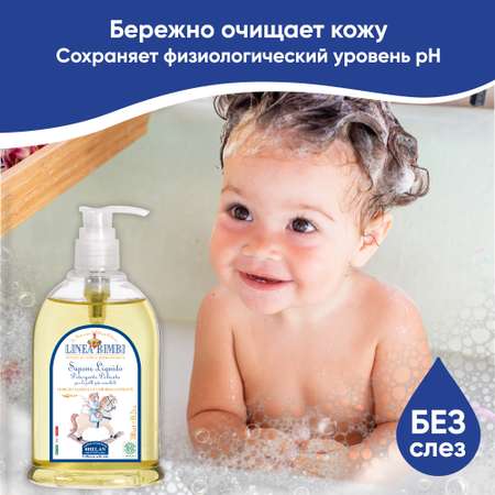 Мыло жидкое Helan 300 мл
