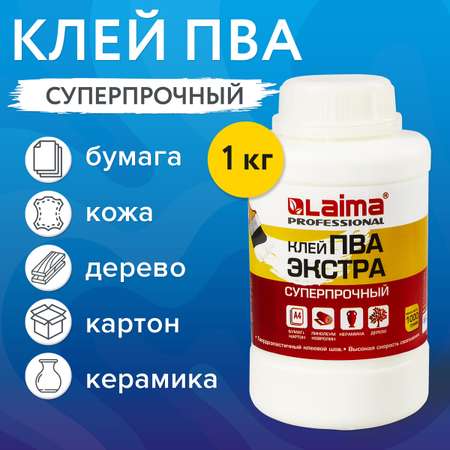 Клей Лайма ПВА суперпрочный 1 кг
