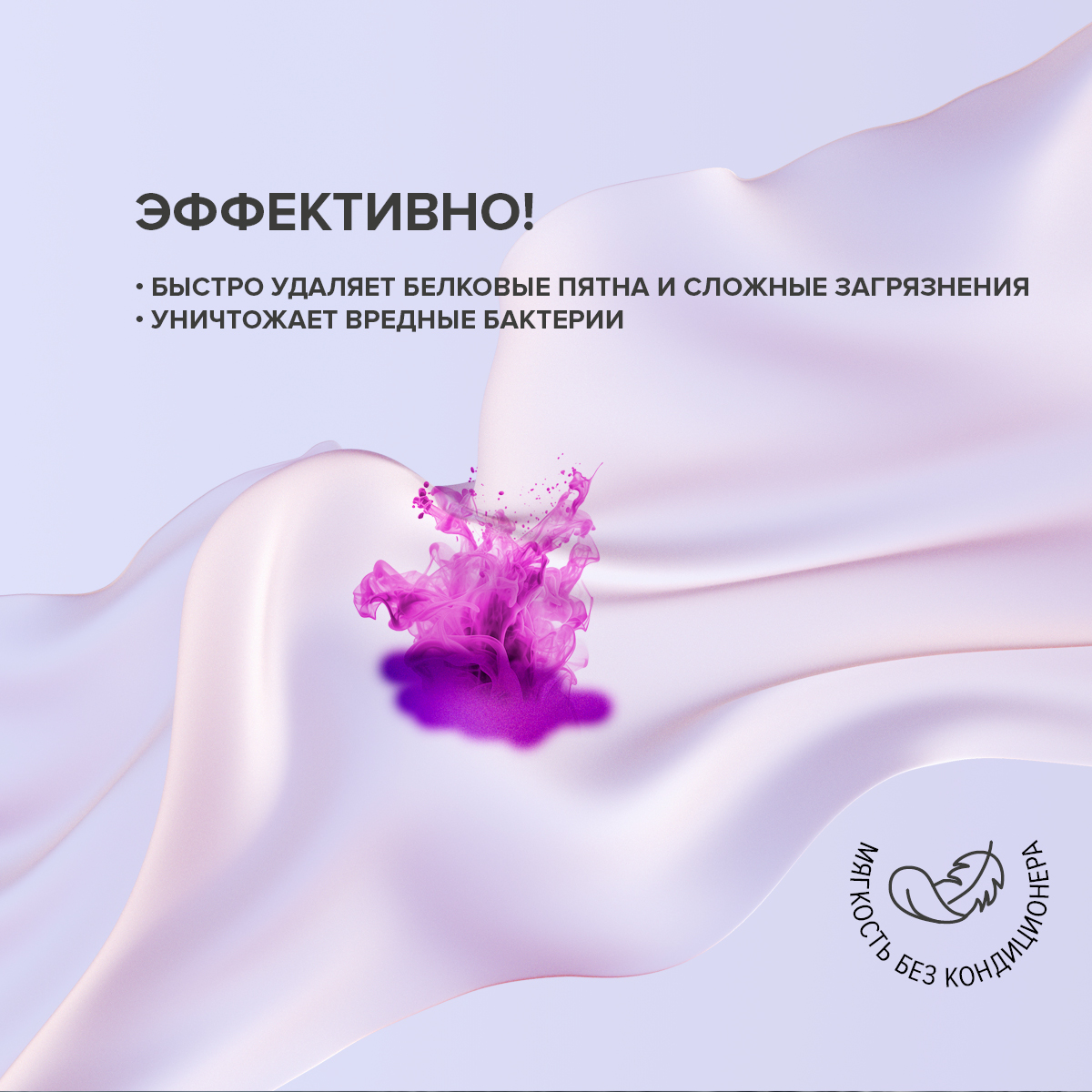 Салфетки для стирки Dukes Home Wonders Роза 20 шт. - фото 5