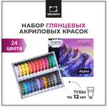 Краски акриловые Малевичъ 24 цв.