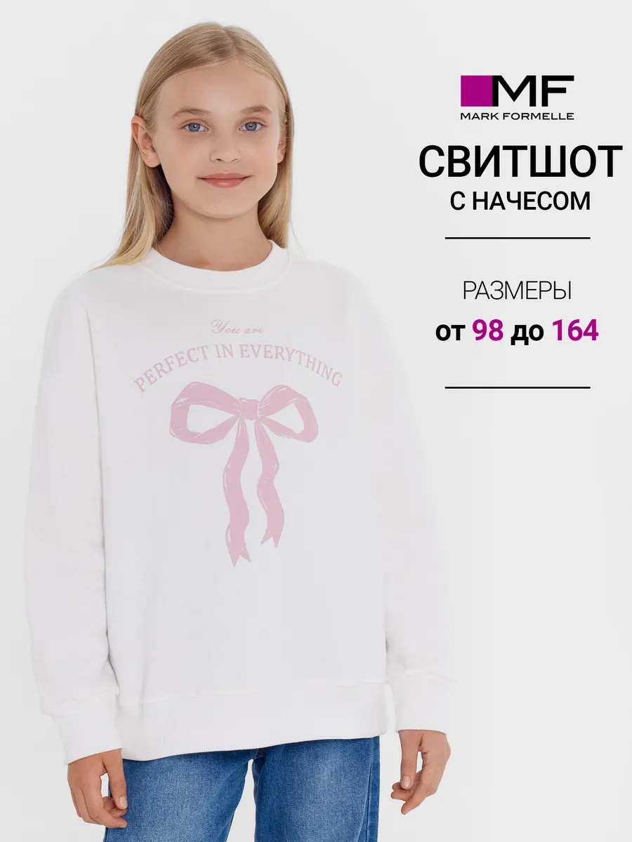 Свитшот Mark Formelle (Марк Формэль) 127897/1/белый +печать - фото 2