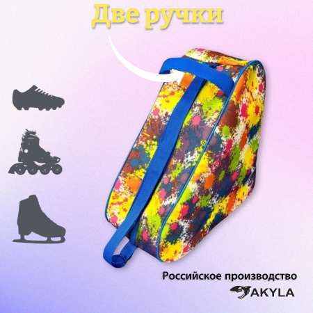 Сумка AKYLA