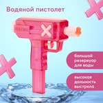 Пистолет водный Happy Baby
