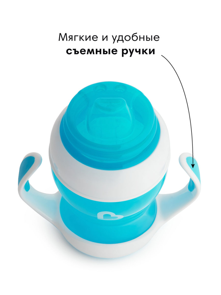 Поильник Munchkin 120 мл 1 шт. - фото 5