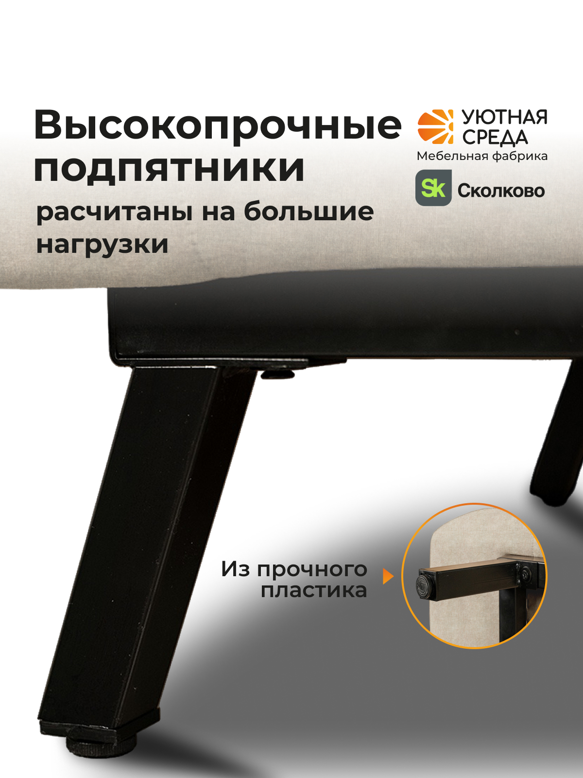 Диван Уютная среда бежевая рогожка - фото 13