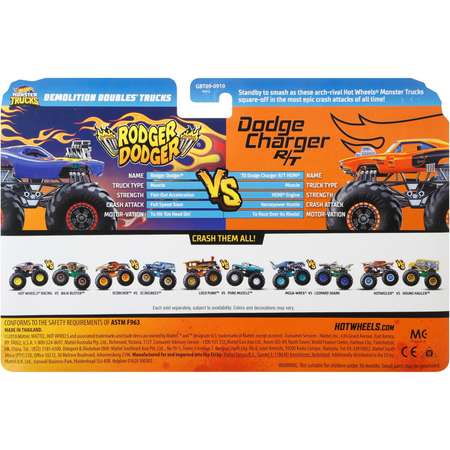 Игровой набор Hot Wheels Взаимное уничтожение