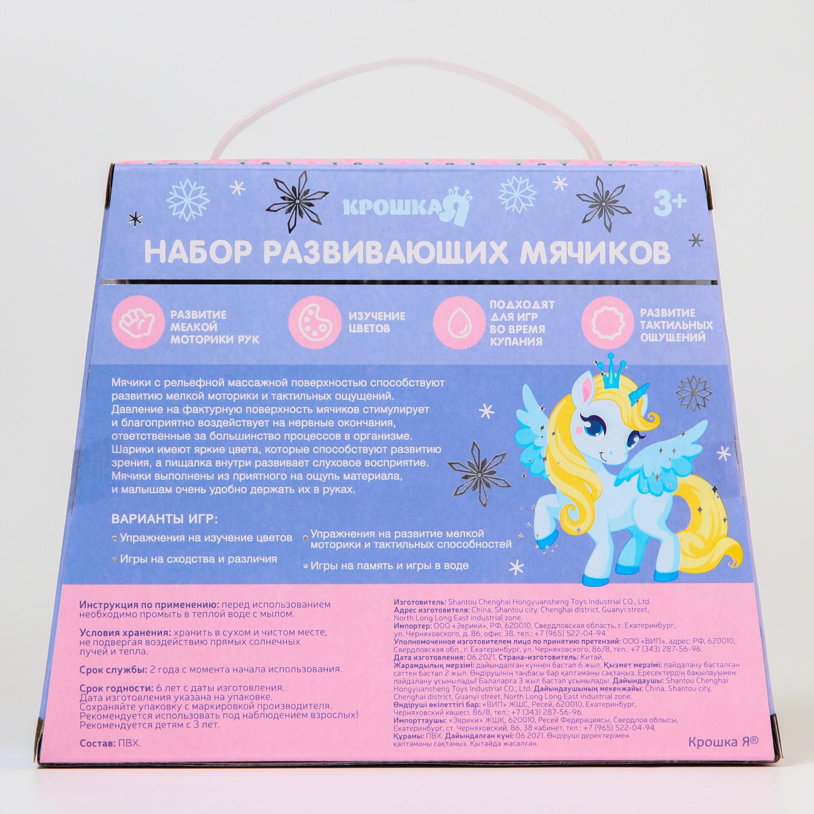 Игрушка Крошка Я - фото 7