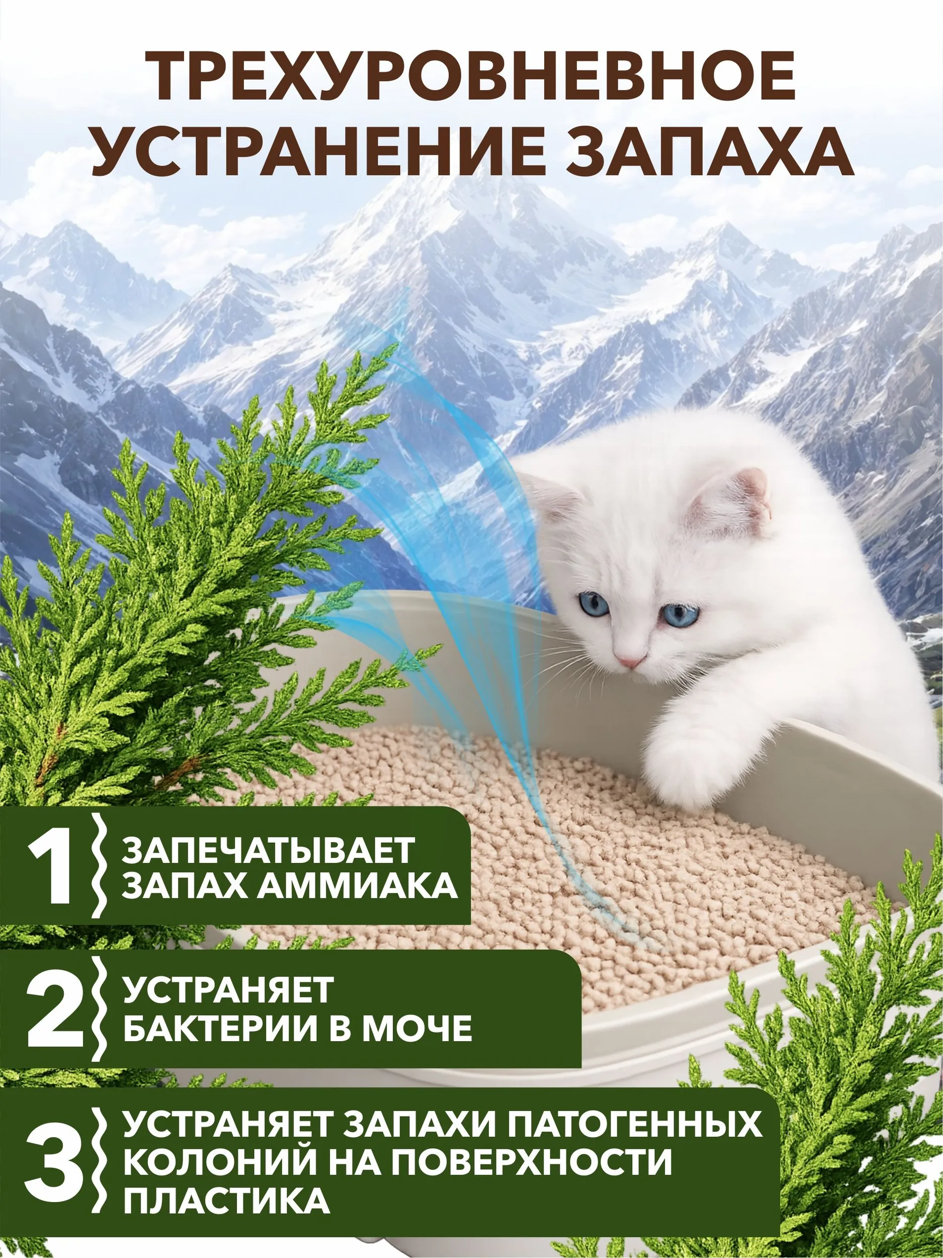 Наполнитель EarthPet 7 л 2 кг комкующийся, древесный, впитывающий - фото 5